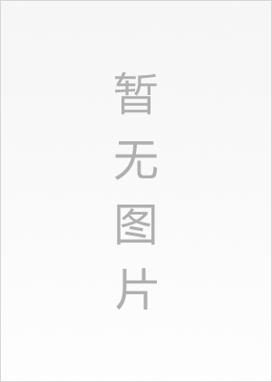 物業管理服務流程
